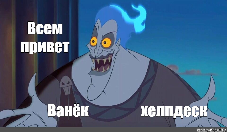 Создать мем: null