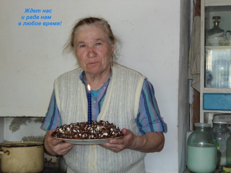 Create meme: grandma , granny nyusya, the grandmother in the village