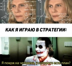 Создать мем: confused woman meme, женщина вычисляет мем, джокер