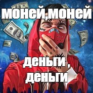 Создать мем: null