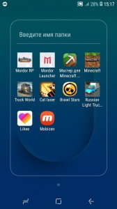 Create meme: paid games, flyme os 7 tablet screenshot, root Samsung