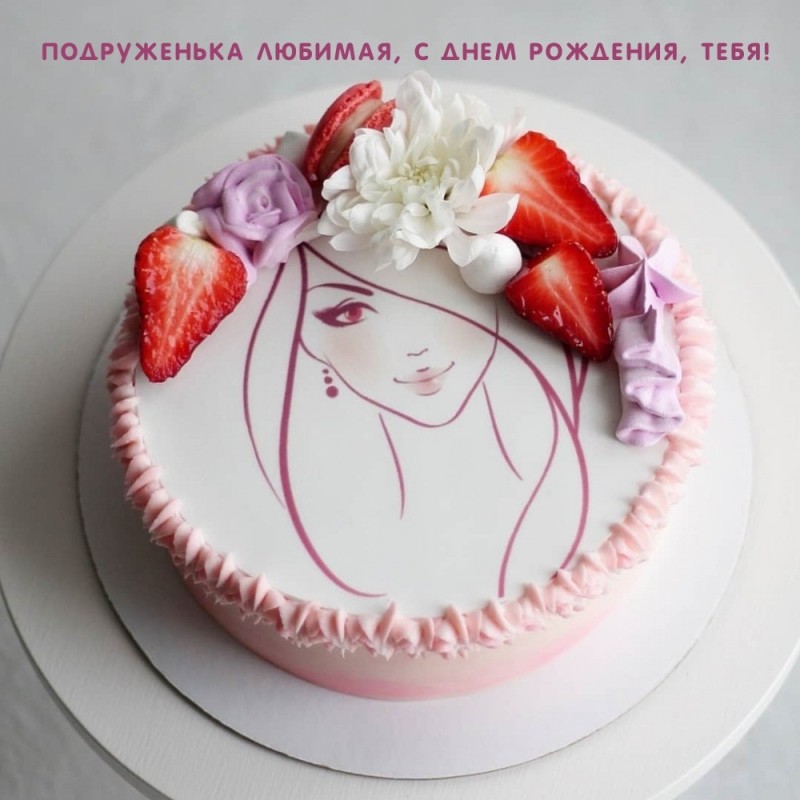 Create meme: cake for a girl, birthday cake for a girl, the cake for the girl is original