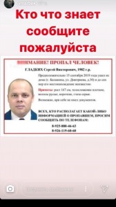 Create meme: missing people in Cherepovets, missing person, promises MP