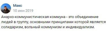 Создать мем: безграмотный человек, смешные комментарии, безграмотность