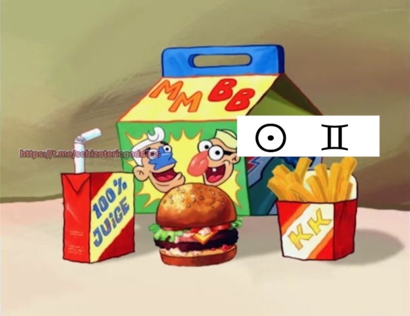 Create meme: happy meal spongebob, happy meal , happy meal McDonald's
