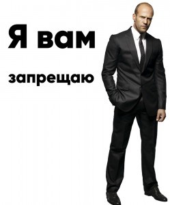 Create meme: Jason Statham in suit, memes Jason Statham, Statham in a suit