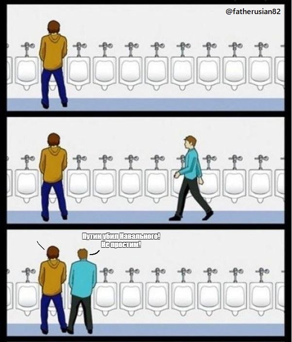 Create meme: toilet , toilet memes, memes about urinals