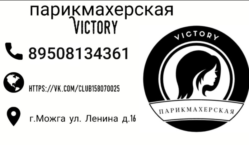 Create meme: barber shop n1, elite angarsk hair salon, barber shop logo