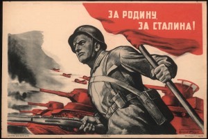 Создать мем: за родину за сталина плакат, лозунг за родину за сталина, плакат