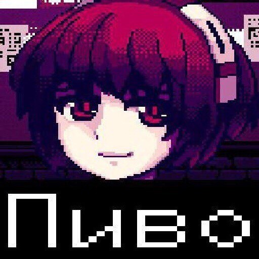 Create Meme Va 11 Hall A Dorothy Va 11 Hall A Arts Dorothy Va 11 Hall A Cyberpunk Bartender Action Pictures Meme Arsenal Com