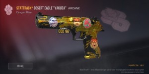 Создать мем: desert eagle скины standoff 2, desert eagle dragon glass, скины дигла в стандофф