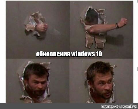 Комикс мем: "обновления windows 10", Создать комикс мем. 