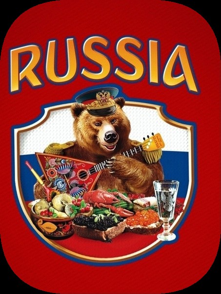 Create meme: bear with a balalaika, bear Russia, russian with a bear