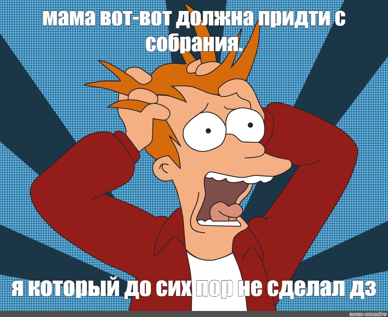 Создать мем: null