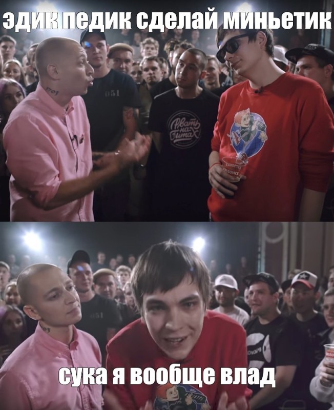 Create meme: glory of the cpsu oksimiron, oxxxymiron purulent , Vyacheslav machnow