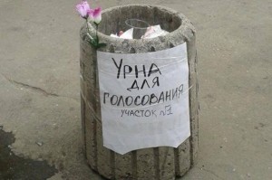 Create meme: the flowers in the trash, urn