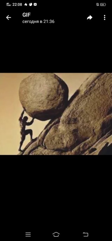 Create meme: Sisyphus, pushing a rock uphill, the myth of sisyphus