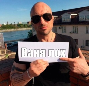 Create meme: Dmitriy Nagiev with a sign, Dmitriy Nagiev , Nagiev Signa