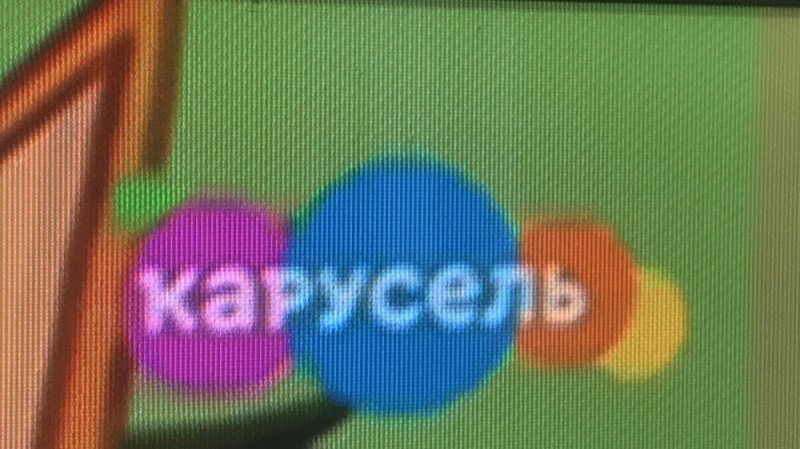 Создать мем: анонс канала карусель, логотип телеканала карусель, логотип канала карусель