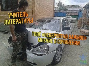 Создать мем: автоприколы, транспортное средство