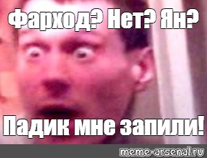 Создать мем: null