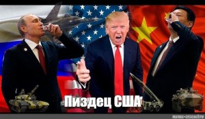 Create meme: photo USA-China-Russia, 48 hours, donald trump