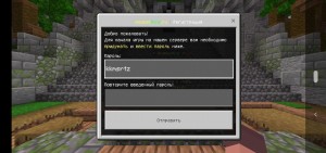 Create meme: minecraft pe, servers minecraft, minecraft server
