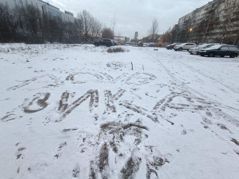 Создать мем: первый снег, снег в мае, снега