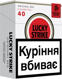 Create meme: lucky strike original cigarettes, lucky strike cigarettes original, lucky strike cigarettes