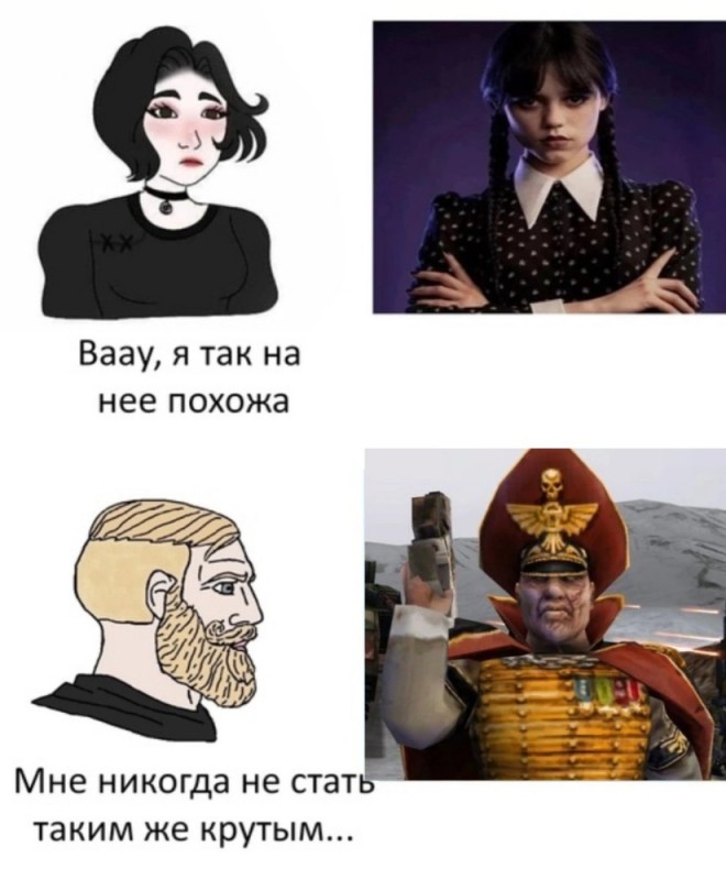 Создать мем: мемы мемы, мемасы, рок мемы