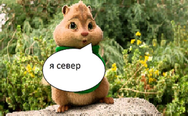 Create meme: chipmunk theodore, chipmunks Alvin and his friends, Theodore Elvis and the chipmunks