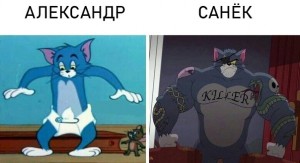 Create meme: Tom and Jerry kids, tot, tom and jerry: the mansion cat