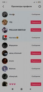 Создать мем: подписчики в инстаграм, followers instagram, лайки в инстаграм