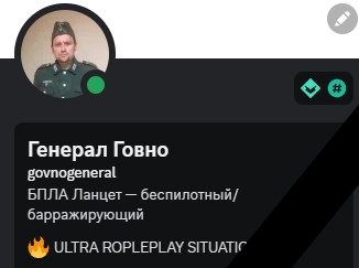 Создать мем: смешные комментарии, генерал лейтенант владимир алексеев, скриншот