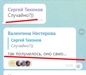 Создать мем: telegram, сообщение, прикольные посты