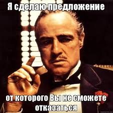 Create meme: but do it without respect, doing it without respect, you're asking for without respect for the godfather