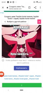 Создать мем: angel dust hazbin hotel meme, hazbin hotel spider, angel dust hazbin hotel скриншоты