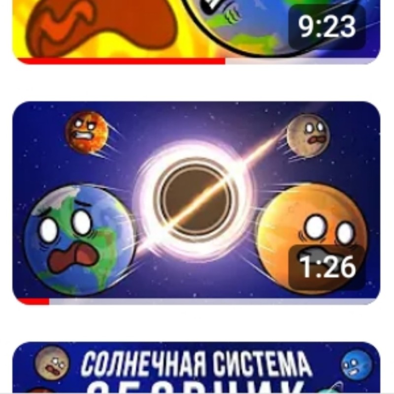 Create meme: solar planets, planets of the solar system , game