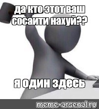 Создать мем: null