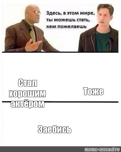 Создать мем: null