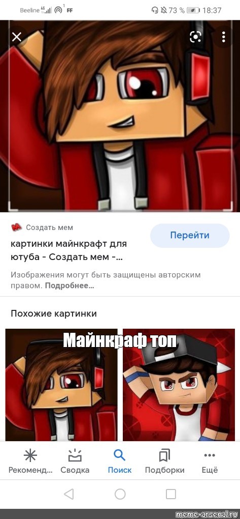 Создать мем: null