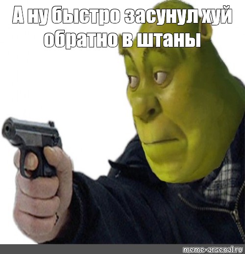 Хуй Девочки Фото