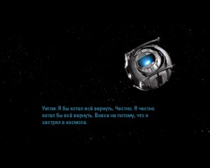 Создать мем: уитли, портал уитли, portal 2 обои уитли