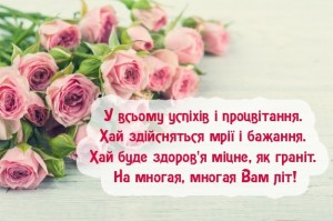 Create meme: cards with congratulations, flowers, wishes for birthday