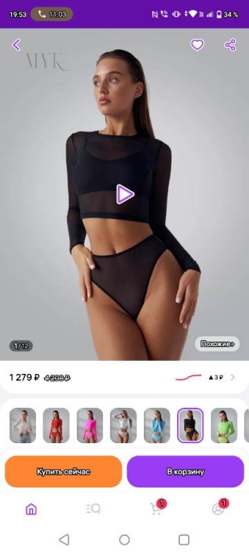 Create meme: bodysuits for girls, women's bodysuit, linen 