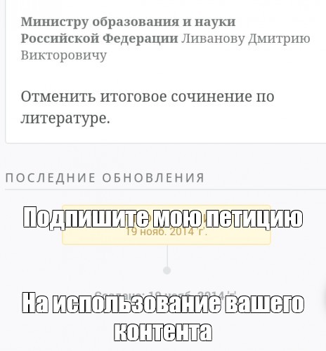 Создать мем: null