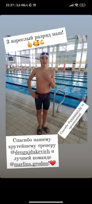 Create meme: sports swimming, boys in the pool, people 