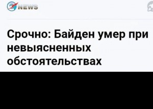 Создать мем: скриншот, задачи следователя, открытая россия