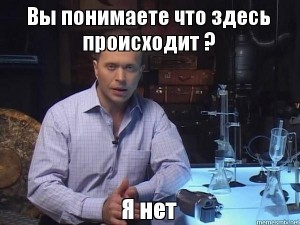 Create meme: me, Sergey Druzhko, meme risovac
