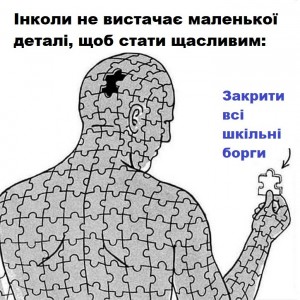 Создать мем: стати, иногда для счастья не хватает одной маленькой детали шаблон, иногда не хватает маленькой детальки чтобы стать счастливым